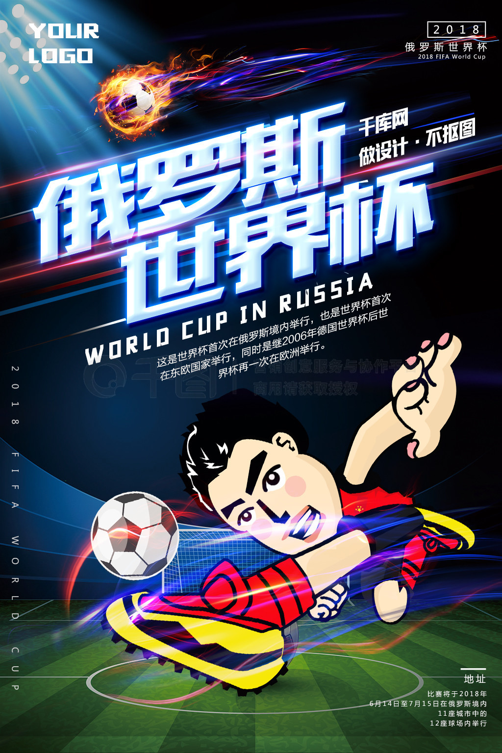 乐部的独