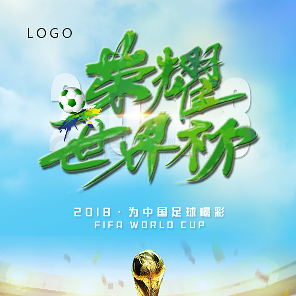 力与斗志